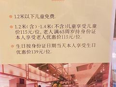 -东方红海鲜百汇(国际大厦店)