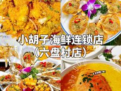 -三亚西岛海洋文化旅游区