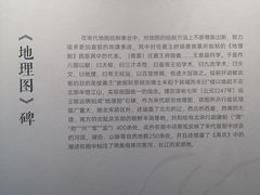 -苏州碑刻博物馆