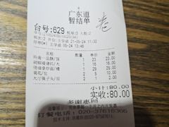 -广东道至正餐厅(区庄店)