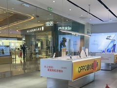 -OPPO服务体验中心(天津和平区天河城店)