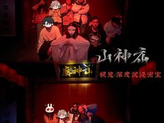 -棂笼·深度沉浸密室(武汉旗舰店)