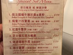 -太平馆餐厅(尖沙咀店)