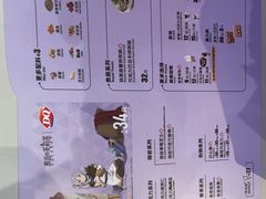 -DQ·蛋糕·冰淇淋(南开大悦城2F店)