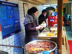 -三兄弟高炉烧饼