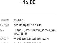 -阿嬷手作(成都万象城店)