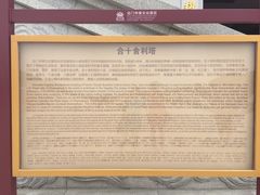 -法门文化景区