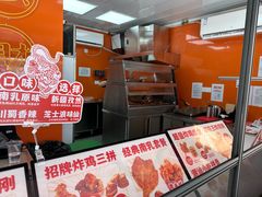 -虎头炸·潮汕南乳炸鸡(花都雅乐城店)