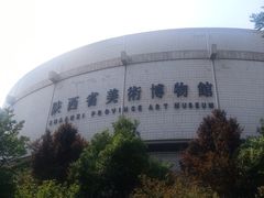 -陕西省美术博物馆
