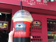 -南洋老咖啡(牛车水店)