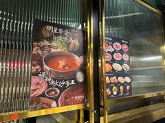 -禄婶鸡煲·打边炉