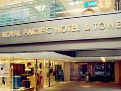 -香港皇家太平洋酒店