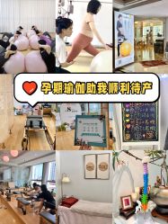 -Your Yoga Pilates·瑜伽普拉提习练室
