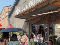 门面-周家二小姐的菜(西津渡店)