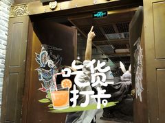 门面-局气烤鸭·北京菜(前门店)