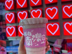 -南澳岛打卡果汁冰公司