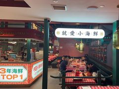 -辣小鲜·南昌大排档(船山路店)