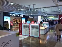 -亿象城(江南大道店)