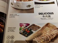 菜单-中发源·清真餐厅(南油店)