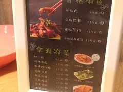 -拿渡·水煮鱼 麻辣香锅(西单大悦城店)