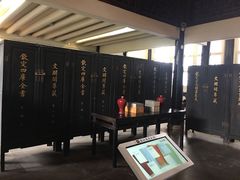 -浙江省博物馆(孤山馆区)