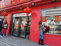 门面-二斗栗子(黄河道店)