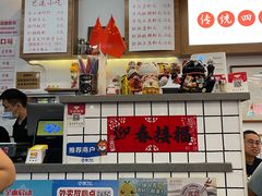 -脑馋粉儿(三里屯店)