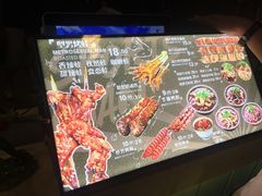 -型男美蛙烤牛蛙(南长街店)