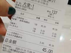 -Kyochon1991校村(共和路店)
