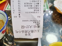 -玉记手工糖水小吃(沙井总店)