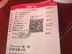 -CGV影城(新都心IMAX店)