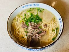 牛肉面-伊祥·敦煌楼