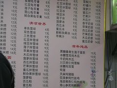 菜单-沙湾姜撞奶甜品店(昌岗中路店)