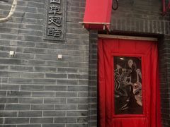 -西单翅酷(西单店)