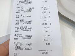 -宜家·瑞典风味餐厅(北京西红门店)