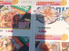 -金再喜韩国大排档(全国总店)