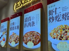 -紫光园(创始店)