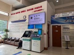 -北京德尔康尼骨科医院