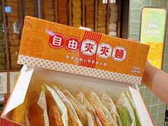 -新城市广场