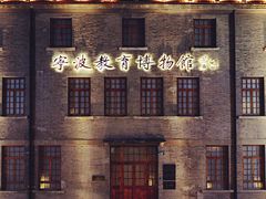 -宁波万豪酒店