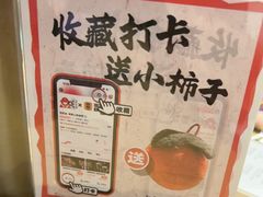 -花和尚·湘西小串烧烤(祈福店)