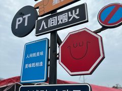 -长江澳风力发电景观区