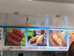 -上海鸡柳店(中街盛京大家庭店)