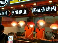 门面-正新鸡排(金进店)