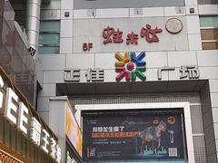 -霸王茶姬(正佳广场店)