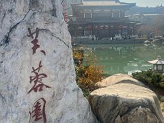 -华清宫景区