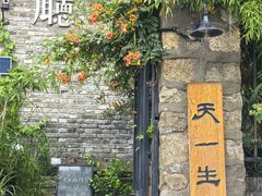 -辛庄国际文化艺术区
