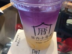 -厝内小眷村(合肥华府骏苑店)