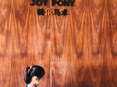 -骑乐马术(广州奥体优托邦中心)