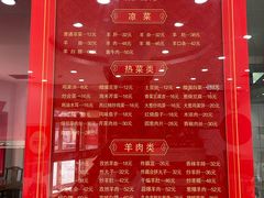 -教师之家赵家羊汤馆(东青龙街店)